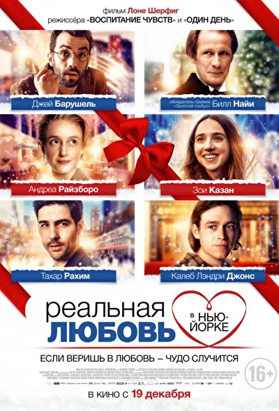 Постер к фильму