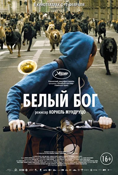 Постер к фильму